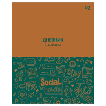 Дневник 1-11 кл. 40л. на скобе BG 