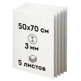 Пенокартон белый матовый, 50*70 см., ArtSpace, 5 листов, толщина 3 мм, в гофрокоробе