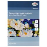 Папка для рисования гуашью и акрилом 20л., А3, Гамма "Студия", 200г/м2 Папка для рисования гуашью и акрилом 20л., А3, Гамма "Студия", 200г/м2
