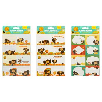 Набор бумажных наклеек для маркировки школьных принадлежностей Мульти-Пульти 