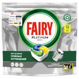 Капсулы для посудомоечной машины Fairy "Platinum. All in 1. Лимон", 12шт. (ПОД ЗАКАЗ)