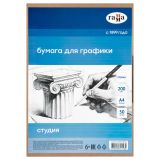 Бумага А4, Гамма "Студия", для графики, рисунка и эскизов, 50л. 200 г/м2, в коробе Бумага А4, Гамма "Студия", для графики, рисунка и эскизов, 50л. 200 г/м2, в коробе
