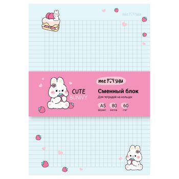 Сменный блок 80л., А5 клетка MESHU 