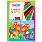 Картон цветной А4, ArtSpace, 24л., 8цв., немелованный, в папке, "Бабочка" Картон цветной А4, ArtSpace, 24л., 8цв., немелованный, в папке, "Бабочка"