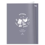 Тетрадь предметная 48л., BG "Ясно и понятно" - Алгебра, пластиковая обложка