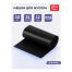 Мешки для мусора 35л OfficeClean ПНД, 50*64см, 12мкм, 30шт., прочные, черные, в рулоне Мешки для мусора 35л OfficeClean ПНД, 50*64см, 12мкм, 30шт., прочные, черные, в рулоне