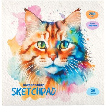 Скетчбук для акварели, 20л., 200*200 BG 