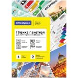 Пленка для ламинирования А7 OfficeSpace 80*111мм, 100мкм, глянец, 100л. Пленка для ламинирования А7 OfficeSpace 80*111мм, 100мкм, глянец, 100л.