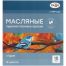 Краски масляные Гамма Краски масляные Гамма
