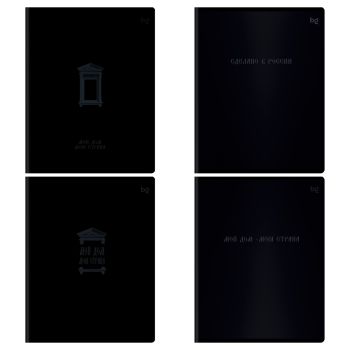 Тетрадь 48л., А5, клетка BG 