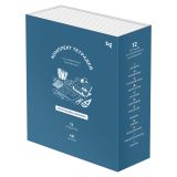 Комплект (12 шт.) предметных тетрадей 48л., BG "Ясно и понятно", пластиковая обложка