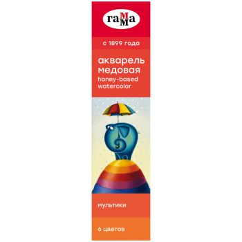 Акварель Гамма 