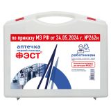 Аптечка первой помощи ФЭСТ работникам, футляр 8М, приказ №262н