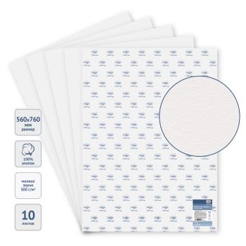 Бумага для акварели, 10л., 560*760мм, Гамма 