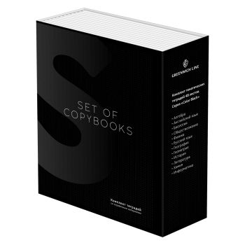 Комплект (12 шт.) предметных тетрадей 48л. Greenwich Line 