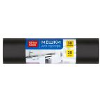 Мешки для мусора 30л OfficeClean ПВД, 50*60см, 20мкм, 20шт., особо прочные, черные, в рулоне Мешки для мусора 30л OfficeClean ПВД, 50*60см, 20мкм, 20шт., особо прочные, черные, в рулоне