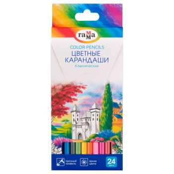 Карандаши цветные Гамма 