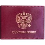 Обложка для удостоверения OfficeSpace бордо, кожа, тиснение "Герб" Обложка для удостоверения OfficeSpace бордо, кожа, тиснение "Герб"