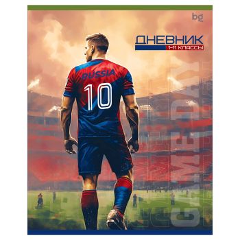 Дневник 1-11 кл. 48л. на скобе BG 