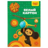 Картон белый А4, Мульти-Пульти, 8 л., мелованный, в папке, "Чебурашка" Картон белый А4, Мульти-Пульти, 8 л., мелованный, в папке, "Чебурашка"