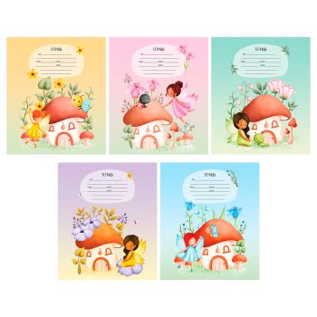 Тетрадь 12л., узкая линия BG 