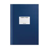 Книга учета OfficeSpace, А4, 96л., клетка, 200*290мм, бумвинил, синий, блок офсетный, наклейка Книга учета OfficeSpace, А4, 96л., клетка, 200*290мм, бумвинил, синий, блок офсетный, наклейка