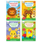 Многоразовая раскраска А4, 16 стр., ТРИ СОВЫ "Пиши-стирай"