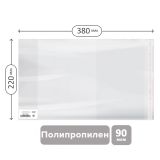 Обложка 220*380 для рабочих тетрад, прописей, дневников в тв. переплете и учебников старших классов, ПП 90мкм, унив. с клеевым краем,Greenwich Line,ШК Обложка 220*380 для рабочих тетрад, прописей, дневников в тв. переплете и учебников старших классов, ПП 90мкм, унив. с клеевым краем,Greenwich Line,ШК