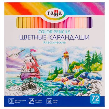 Карандаши цветные Гамма 