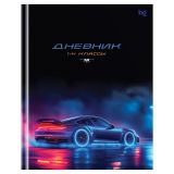 Дневник 1-4 кл. 48л. (твердый) BG "Вжух", глянцевая ламинация