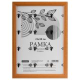Рамка деревянная (МДФ) 21*30см, OfficeSpace, №1, небьющееся стекло, янтарь Рамка деревянная (МДФ) 21*30см, OfficeSpace, №1, небьющееся стекло, янтарь