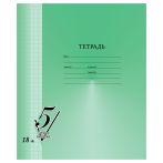 Тетрадь 18л., клетка BG "Первая пятерка"