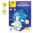 Цветная бумага офсетная А4, Мульти-Пульти, двустор., 64л., 16цв., на склейке, 