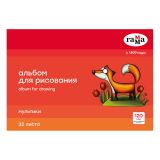 Альбом для рисования 32л., А4, на скрепке Гамма "Мультики", 120г/м2 Альбом для рисования 32л., А4, на скрепке Гамма "Мультики", 120г/м2