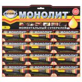 Клей Aviora "Монолит", 3г Клей Aviora "Монолит", 3г
