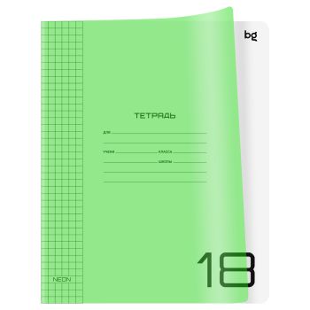 Тетрадь 18л., клетка BG 