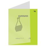 Тетрадь предметная 48л. BG "Перфокарта" - Химия, пластиковая обложка
