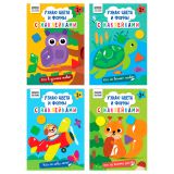 Книжка с наклейками, А5 ТРИ СОВЫ "Узнаю цвета и формы", 8стр.