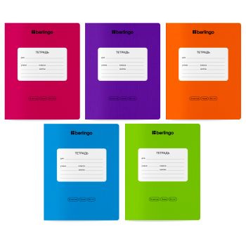 Тетрадь 18л., линия Berlingo 