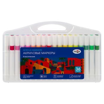 Маркеры акриловые Гамма 
