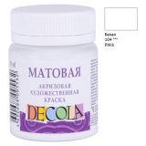 Краска акриловая художественная Decola, 50мл, матовая, баночка, белый