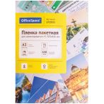 УЦЕНКА - Пленка для ламинирования А3 OfficeSpace 303*426мм, 75мкм, глянец, 100л.