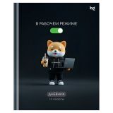 Дневник 1-11 кл. 40л. (твердый) BG "Включен", глянцевая ламинация