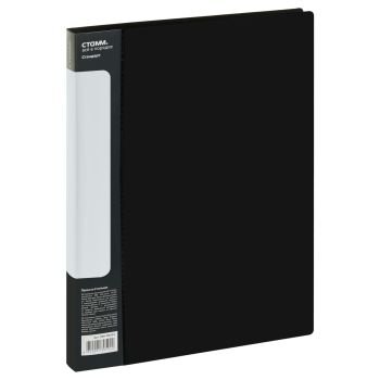 Папка на 2 кольцах СТАММ 